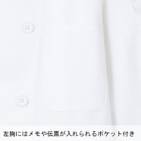 ユニフォーム BONMAX ボンマックス  コックシャツ FB4552U メンズ レディース  サービスSS- 5L