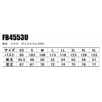 ユニフォーム ボンマックス  コックシャツ FB4553U メンズ レディース  サービスSS- 5L