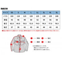 ユニフォーム ボンマックス BONMAX  コックシャツ FB4572U メンズ レディース  サービスSS- 5L