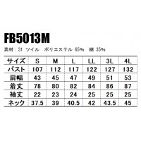 ユニフォーム ボンマックス  半袖シャツ FB5013M メンズ  サービスS- 4L
