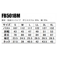 ユニフォーム ボンマックス  半袖シャツ FB5018M メンズ  サービスS- 4L