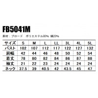 ユニフォーム ボンマックス  半袖シャツ FB5041M メンズ  サービスS- 5L