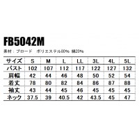 ユニフォーム ボンマックス  七分袖シャツ FB5042M メンズ  サービスS- 5L