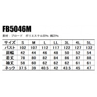 ユニフォーム ボンマックス  長袖シャツ FB5046M メンズ  サービスS- 5L