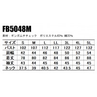 ユニフォーム ボンマックス  七分袖シャツ FB5048M メンズ  サービスS- 5L