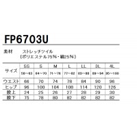 ユニフォーム BONMAX ボンマックス  男女兼用パンツ FP6703U メンズ レディース  サービスSS- 4L
