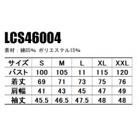 ユニフォーム Lee リー  メンズシャンブレー七分袖シャツ LCS46004 メンズ  サービスS- XXL