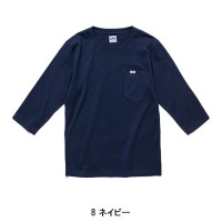 ユニフォーム Lee リー  長袖Tシャツ LCT29002 メンズ レディース  サービスXS- XXL