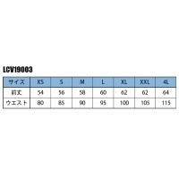 ユニフォーム Lee リー  カマーベスト LCV19003 メンズ レディース  サービスXS- 4L