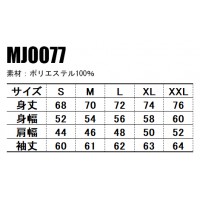 ユニフォーム ボンマックス  コーチジャケット MJ0077 メンズ レディース  サービスS- XXL