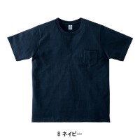 作業服 ボンマックス  Tシャツ MS1145 メンズ  作業着 インナーS- XL