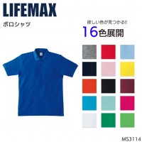 作業服 BONMAX ボンマックス  半袖ポロシャツ MS3114 メンズ レディース  作業着 インナーGS- 5L