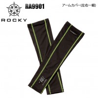 春夏用 アームカバー 男女兼用ロッキー ROCKY RA9901