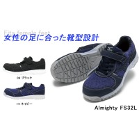 安全靴 スニーカーミズノ F1GA1904 女性 耐滑 オールマイティFS32L MIZUNO