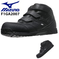 安全靴 ミズノ 安全スニーカー F1GA2007 衝撃吸収 耐滑 防水 ハイカット・ミッドカット マジック メンズ レディース 作業靴 JSAA規格  22cm-30cm