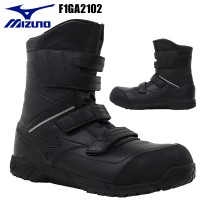 安全靴 ミズノ F1GA2102 JSAA規格  A種