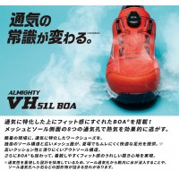安全靴 ミズノ 安全スニーカー F1GA2306 VH 51L BOA ローカット ダイヤル式 耐滑 メンズ 作業靴 JSAA規格  24.5cm-29cm