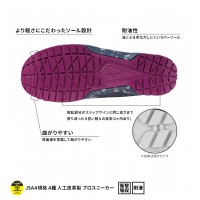 MIZUNO 安全靴・安全スニーカー 紐 ローカット おしゃれ 涼しい 耐油 耐滑 メンズ f1ga2407 ミズノ 限定カラー ALMIGHTY VS 25-29cm