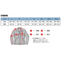 作業服 ミズノ  長袖ジャケット F2JE0183 メンズ 春夏用  作業着 帯電防止 S- 4XL-8