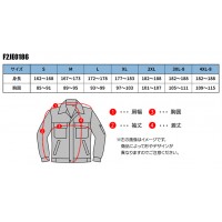 作業服 ミズノ  長袖ジャケット F2JE0186 メンズ オールシーズン用 作業着 帯電防止 S- 4XL-8