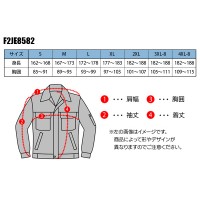 作業服 ミズノ  ワークジャケット F2JE8582 メンズ オールシーズン用 作業着 帯電防止S- 4XL-8