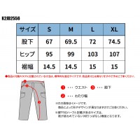 【在庫処分】作業服 ミズノ  スウェットパンツ K2JD2556 メンズ 秋冬用 作業着S- XL