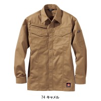 作業服 鳳皇  難燃 長袖シャツ 4207 メンズ オールシーズン用 作業着 帯電防止 S- 6L