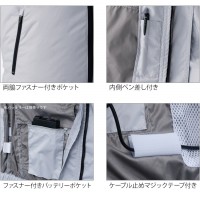 作業服 鳳皇 快適ウェア EFウェア 半袖フードジャケット（単品） V8308 メンズ 春夏用 作業着 M-8L