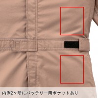空調服  9850 春夏用 空調服長袖つなぎ(単品)メンズ 綿100％全1色 S-5L