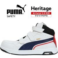PUMA 安全靴・安全スニーカー マジック ハイカット 静電 メンズ airtwist2-pum ユニワールド ヘリテイジ Heritage 25-28cm