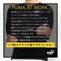作業ウェアPUMA アクティブアンダー長袖シャツ プーマワークウェア pw-2010n 春夏用 インナー 作業服 作業着 PUMA WORKWEAR S-LL