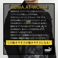 作業ウェアPUMA ワークジャケット プーマワークウェア pw-3011a 秋冬用 作業服 作業着 PUMA WORKWEAR S-4L