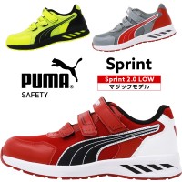 安全靴 PUMA 安全スニーカー SPRINT 衝撃吸収 耐油 ローカット マジック メンズ 作業靴 JSAA規格  25cm-28cm