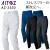 アイトス AITOZ AZ-2520 秋冬用 ワークパンツ（ノータック）男女兼用 帯電防止素材ポリエステル90％・綿10％全5色 3S-6L