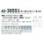 春夏用  ノータック カーゴパンツ 帯電防止素材アイトス AITOZ az-30551