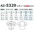 オールシーズン用 レディース 長袖シャツ 帯電防止素材アイトス AITOZ az-5329