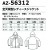 防寒着 秋冬用 全天候型ジャケットアイトス AITOZ az-56312