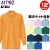 作業服 アイトスAITOZ AZ-860 長袖ポロシャツ 抗菌防臭 形態安定 カラー豊富