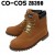 安全靴コーコスCO-COS ZB390 アウトドア・ブーツスタイル