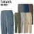 タカヤTAKAYA GC-2011 作業服オールシーズン用 ツータックカーゴパンツ(ツータックベトナムズボン） 綿100％