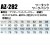 作業服春夏用 アイトスAITOZ AZ-282 ワークパンツ(2タック) 帯電防止素材 混紡 綿・ポリエステル
