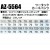 作業服春夏用 アイトスAITOZ AZ-5564 ツータックカーゴパンツ 帯電防止JIS規格対応 混紡 綿・ポリエステル