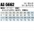 作業服春夏用 アイトスAITOZ AZ-5662 ワークパンツ(2タック) 帯電防止素材 混紡 綿・ポリエステル