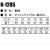作業服春夏用 コーコスCO-COS K-1205 ワンタックフィッシング 帯電防止素材 混紡