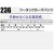 作業服春夏用 自重堂Jichodo 236 ツータックカーゴパンツ・ズボン 混紡