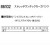 作業服春夏用 カーゴパンツ自重堂Jichodo 86102 混紡 帯電防止素材  COOL BIZ対応