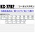 タカヤTAKAYA KC-7702 作業服オールシーズン用 ツータックパンツ・ズボン 抗菌防臭・防シワ素材 綿100％