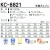 タカヤTAKAYA KC-8821 半袖ブルゾン 綿100％