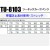 タカヤTAKAYA TU-8103 作業服オールシーズン用 ツータックカーゴパンツ（ツータックベトナムズボン） 混紡 帯電防止素材 綿10％ ポリエステル90％