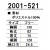 寅壱 作業服 寅壱2001-521 トビヤッケ ポリエステル100％